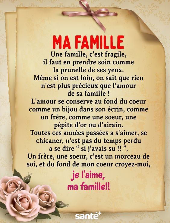 C’est quoi la famille citation ? C'est quoi la famille citation ?
