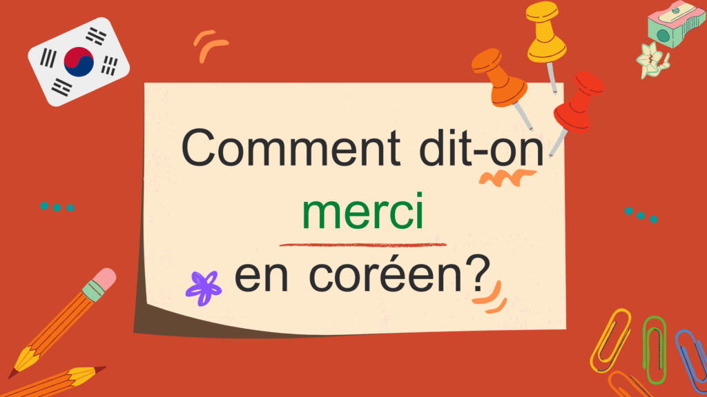 Comment on dit merci en brésilien ?