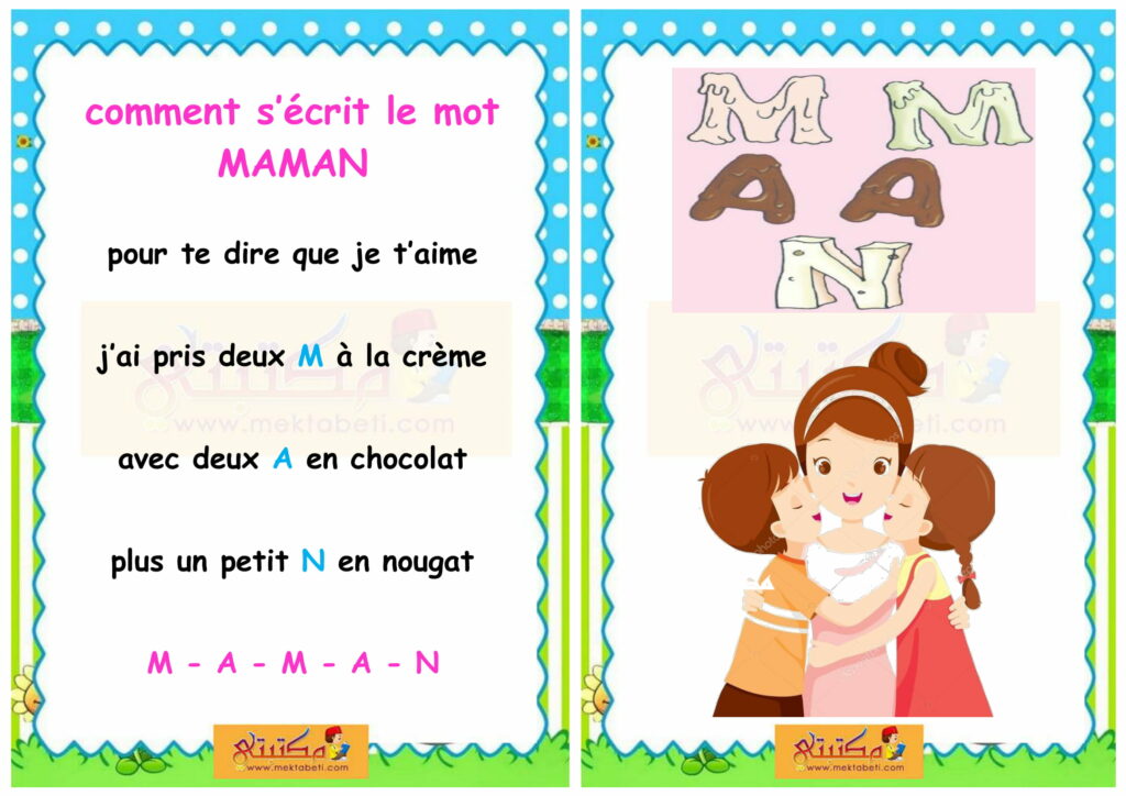 Comment remplacer le mot je t'aime ?