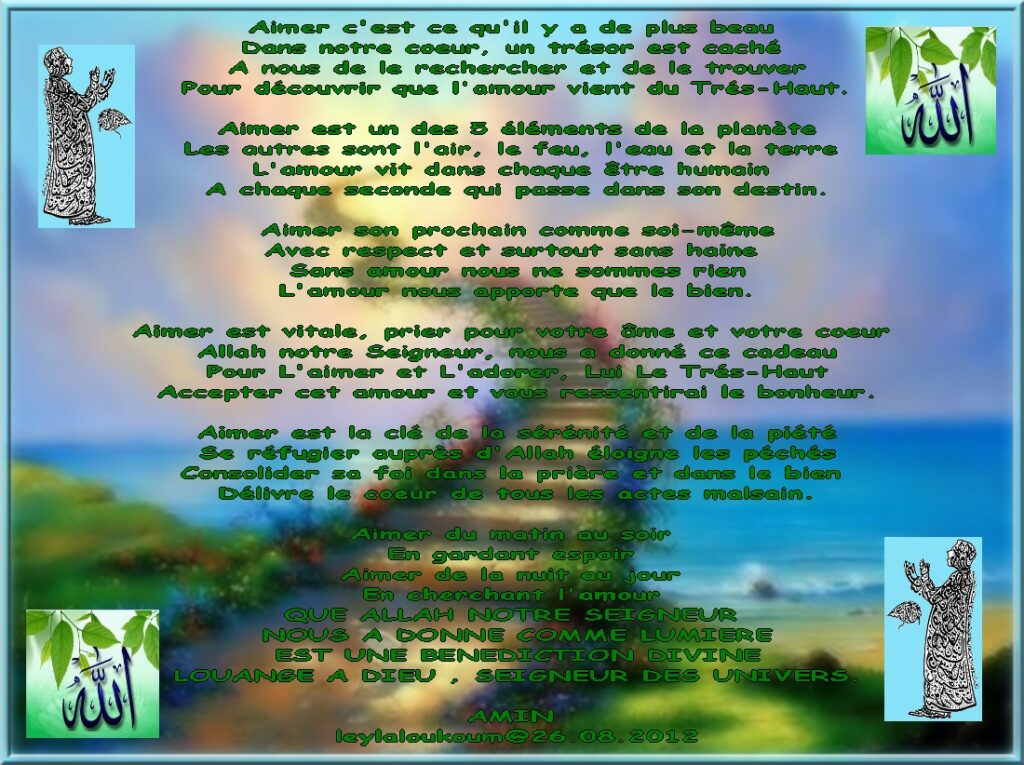 Quel est le plus beau poème au monde ?