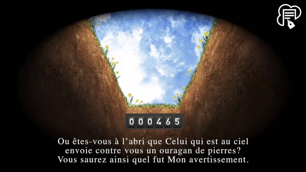 Quel sourate est la plus longue ?