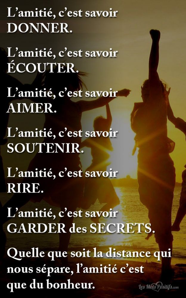 Quelle Que Soit La Distance Qui Nous Separe Quotes Tn Citations Proverbes Belles Phrases