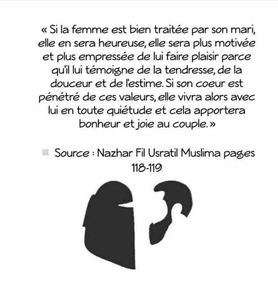 Qu'est-ce que l'Islam dit sur le mariage ?