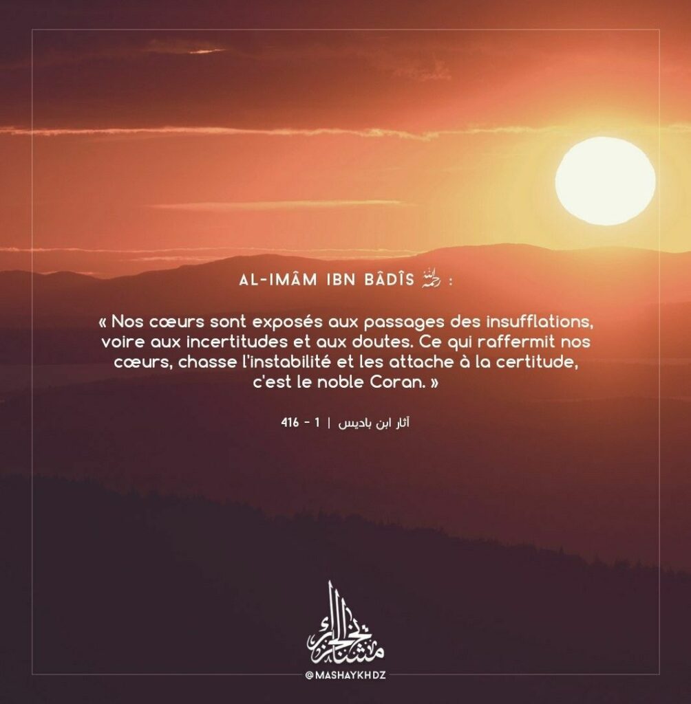 24+ Patience Citation Islam Amour - Untra Kho