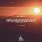 24+ Patience Citation Islam Amour - Untra Kho