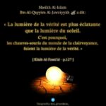 50+ Citation Islam Patience - Nathanael Novak