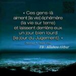 Citation & proverbe PASSAGE SUR TERRE - 20 citations et ...