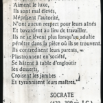 Citation Socrate Jeunesse Difficulté : Rien n'est trop...