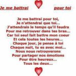 Des poèmes d’amour très touchants - Message d'amour